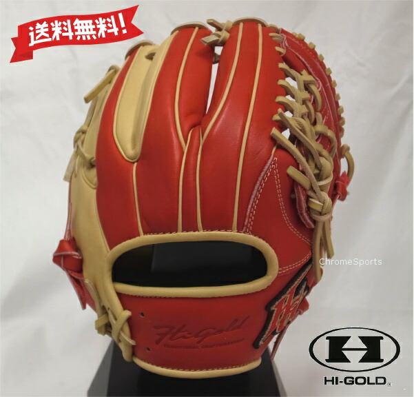 ハイゴールド　　プロフェショナルオーダー　最終値下げ ハイゴールド プロフェッショナルオーダー 投手グローブ | 中古