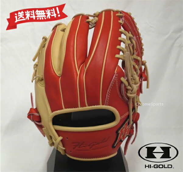ハイゴールド オーダー ☆只今セール中☆ z-h-wkg-gsg_1.jpg