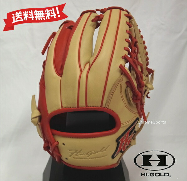ハイゴールド　　プロフェショナルオーダー　最終値下げ 楽天市場】ハイゴールド オーダーグラブ ソフトグローブ 技極