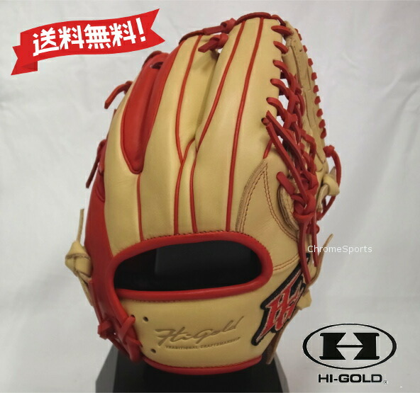 34.ハイゴールド硬式オーダーグラブ 34.ハイゴールド硬式オーダーグラブ HI-GOLD ハイゴールド 硬式