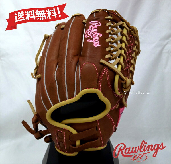 ローリングス  成人女性ソフトボール用  グローヴ オールラウンド用 大きさ11.75 GS6HTS65GF 赤銅色 HYPER TECH R2G 右投げ用 地球儀 Rawlings