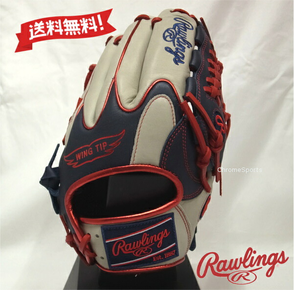 ローリングス 軟式 グラブ オールフィールダー用 サイズ11.75 GR5HTCN55W ネイビー/Sグレー HYPER TECH COLOR SYNC 右投げ用 グローブ Rawlings