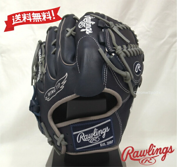 Rawlings 軟式グローブ ブラック　ランディジョンソンモデル Rawlings ローリングス ランディジョンソンモデル 軟式 グローブ 黒