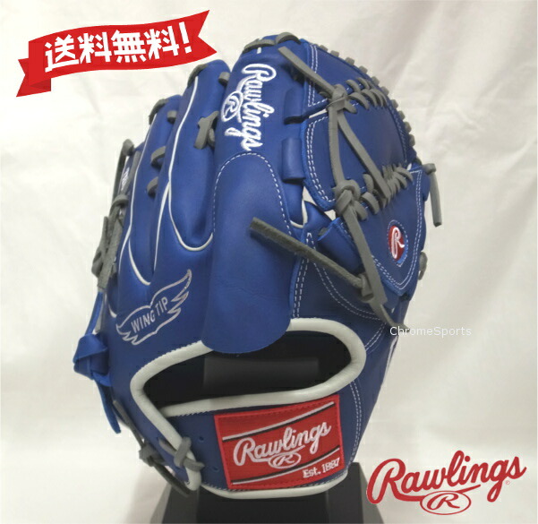 楽天市場】美津和タイガー 野球 軟式グラブ グローブ 投手用