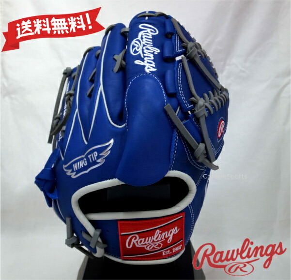 ローリングス  軟式  グローヴ ピッチャー用 大きさ11.75 GR5HTMA15W ドジャース HYPER TECH MLB TEAM 右投げ用 地球儀 Rawlings