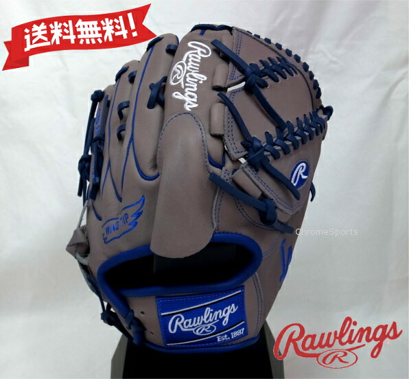 ローリングス  軟式  グローヴ ピッチャー用 大きさ11.75 GR5HTMA15W ドジャース2 HYPER TECH MLB TEAM 右投げ用 地球儀 Rawlings