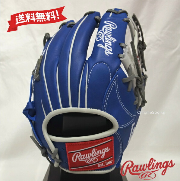 楽天市場】ローリングス 軟式 グローブ 内野手 ハイパーテックMLB