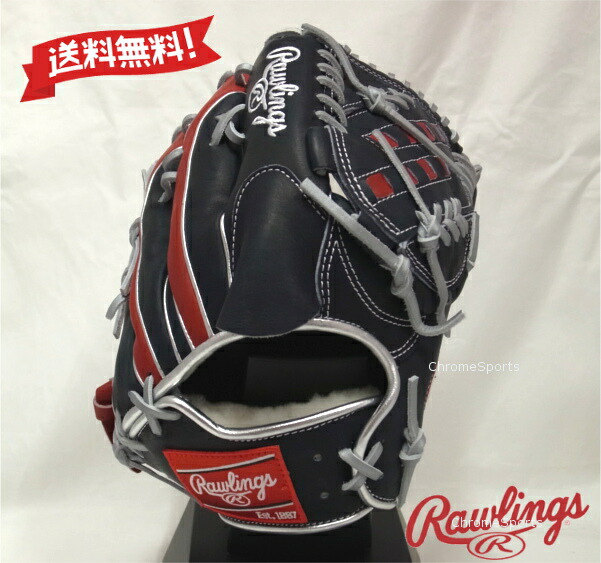 楽天市場】軟式 カラー グラブ HOH ウィザード #01 COLORS 投手