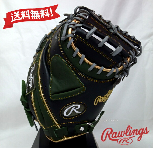 ローリングス  軟式  グローヴ キャッチャー用  捕手グローヴ 大きさ33.0 GR6HTC2AF  黒いこと/ML緑であること HYPER TECH COLOR SYNC 2AF 右投げ用 地球儀 Rawlings