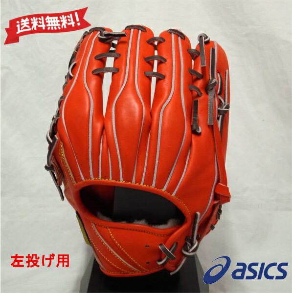 アシックス 軟式 グラブ 左投用 トライアップ 外野手用 BGR4AU ブラック 楽天市場】◇☆特価☆2014モデル☆【asics】アシックス 軟式用