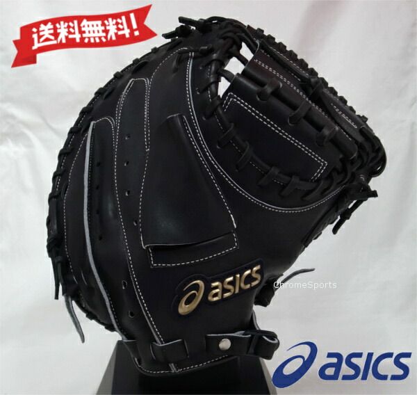 asics BGH8MC 硬式 キャッチャーミット 楽天市場】アシックス 野球 硬式キャッチャーミット NEOREVIVE