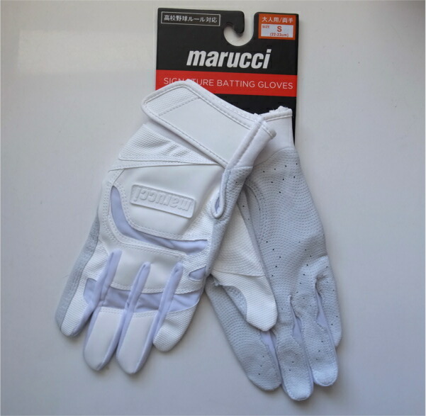 最大88％オフ！ marucci バッティンググローブ MBGJSGN3-W SIGNATURE BATTING GLOVES 両手用 ホワイト  高校野球ルール対応 マルーチ