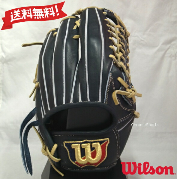 楽天市場】ウィルソン 野球 軟式グラブ グローブ 外野手用 D-MAX