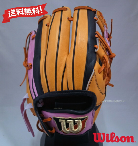 ウィルソン　Wilson　オリジナルオーダーグラブ　軟式　野球　ソフトボール 楽天市場】ウィルソン オーダーグラブ 女子ソフトボール用