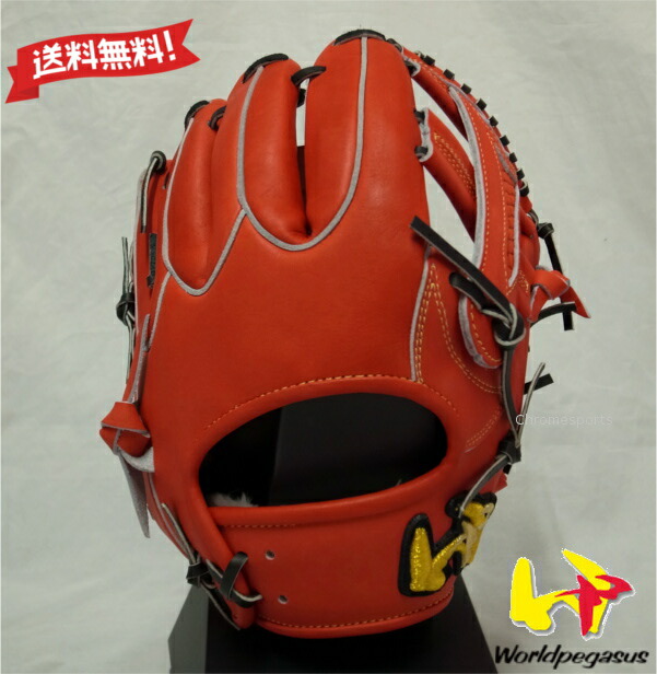 ワールドペガサス　グローブ　軟式　レッド　オレンジ 楽天市場】ワールドペガサス グローブ Worldpegasus 硬式・軟式
