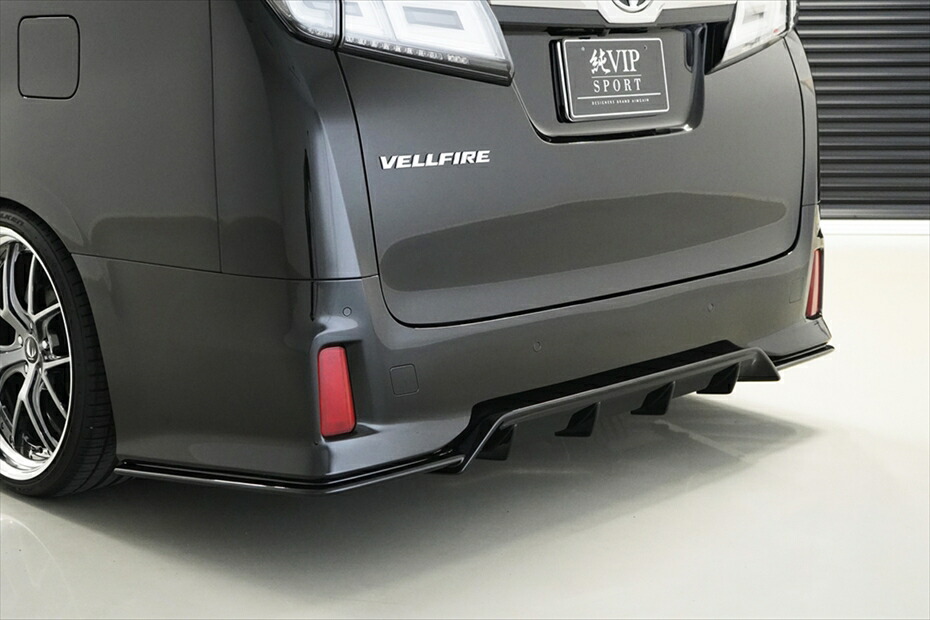 ヴェルファイア　30系　後期　Zグレード　リアアンダースポイラー　純VIP　SPORT　AIMGAIN/エイムゲイン