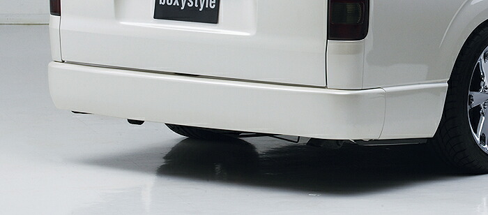 ハイエース 200系 3型 ナロー リアフラットバンパー BOXYSTYLE/ボクシースタイル