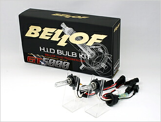 HID バルブキット GT5000バルブキット HL4MV 【品番：EMC112】 BELLOF/ベロフ｜クロノコーポレーション店