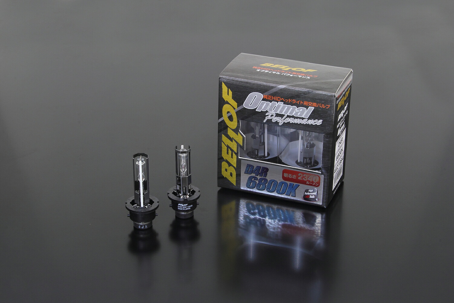 純正交換HIDバルブ オプティマル パフォーマンス D4R 6800K BELLOF/ベロフ
