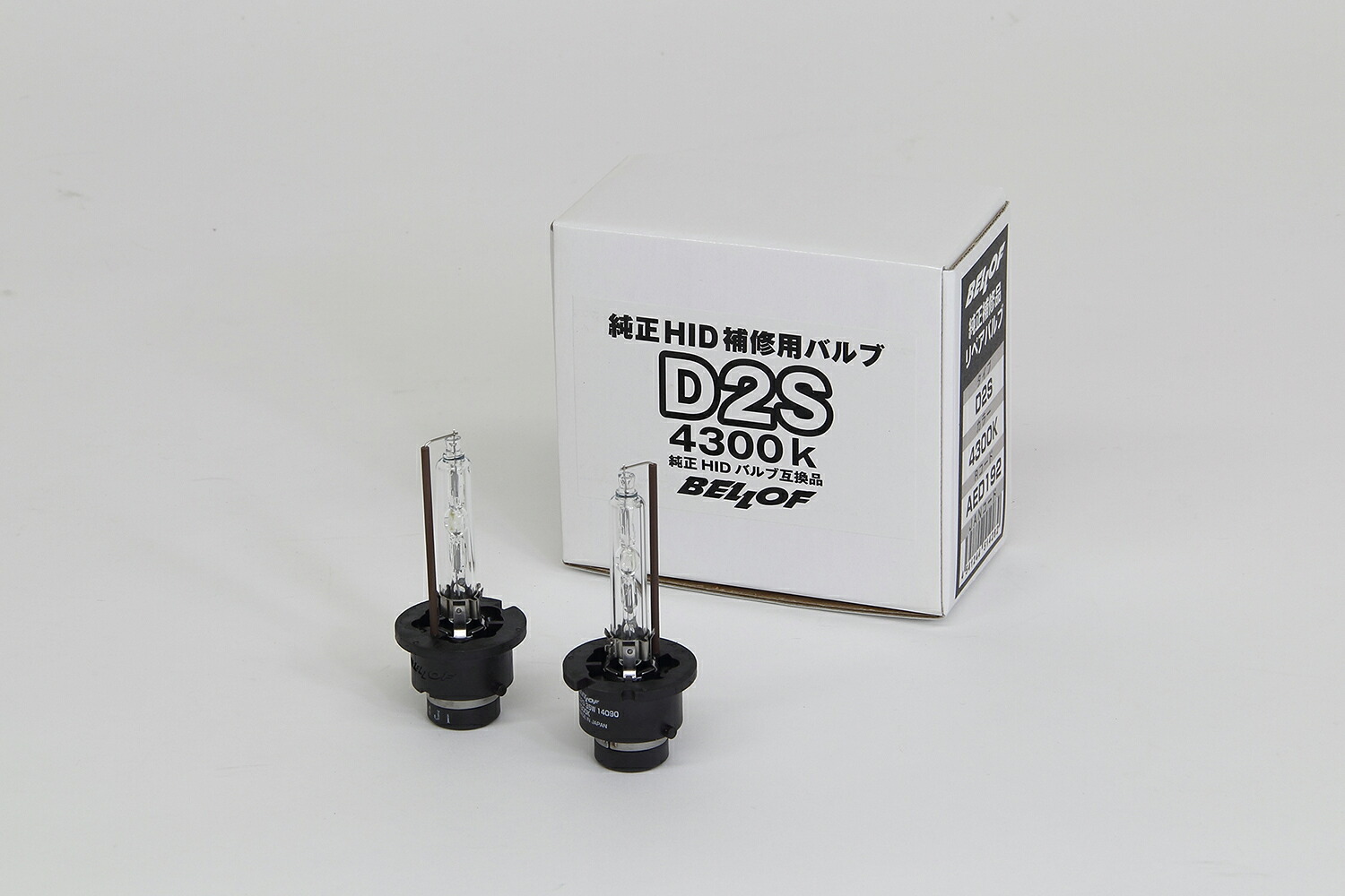 送料無料♪純正補修品 リペアバルブ D2S 4300K BELLOF/ベロフ
