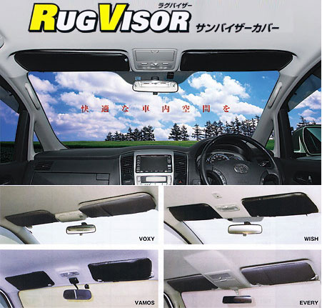 ノア ZWR80G/ZRR80W/85G/85W/85G/80G サンバイザーカバー RUG VISOR シンケ/SHINKE