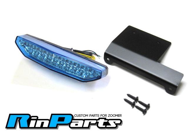 ＬＥＤウインカー テールライト 一体型 Ver2 ブルー 【メーカー品番：1108417】 RinParts/リンパーツ