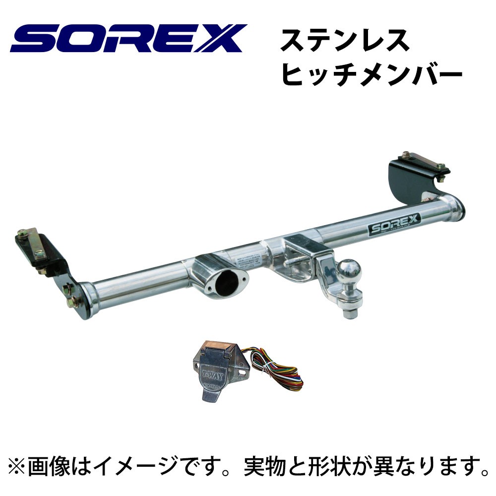 フォレスターXT ターボ(DBA-SJG）　DBA-SJG　DBA-SJ5　ステンレスヒッチメンバー Bクラス　【メーカー品番：SRX-HT-SB-026S】 SOREX/ソレックス※個人宅様配送不可｜クロノコーポレーション店