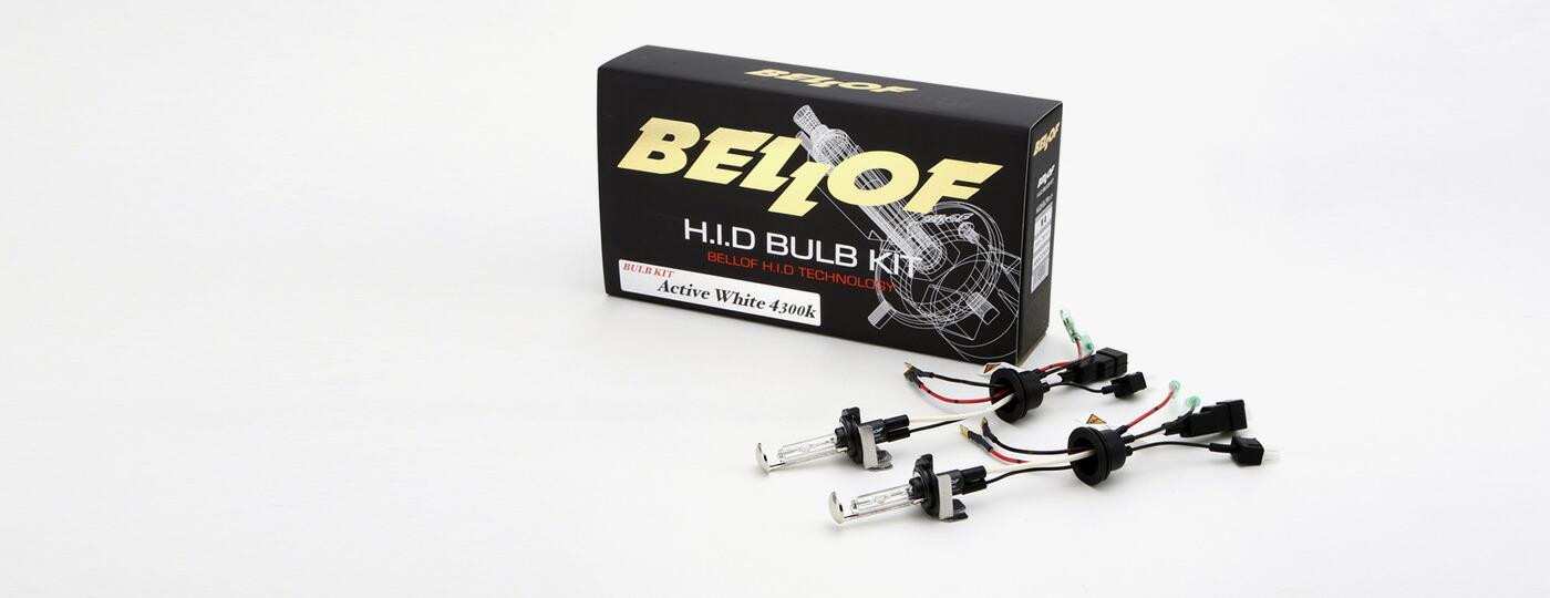 【期間限定】【送料無料】ベロフ BELLOF フィアット専用バルブキット アクティブホワイト（4300K）