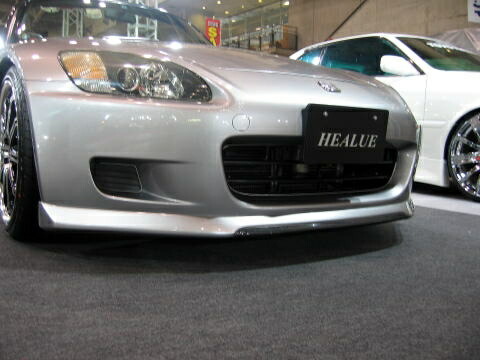 S2000 AP1 前期 フロントハーフスポイラー ショーリン|クロノコーポレーション店