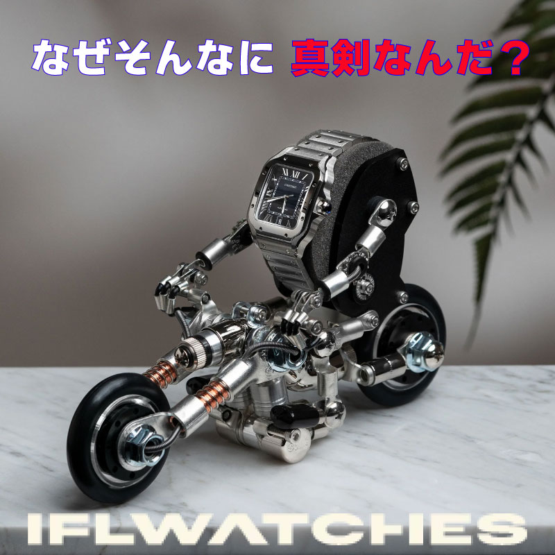 ROBOTOY Watchley Davidson(ロボトイのウォッチリー・デイビッドソン）watch stand 工芸 手あそび 手あそび 最もパウダーコンパクトな Watch Guardian ハーレーダビッドソン harley davidson