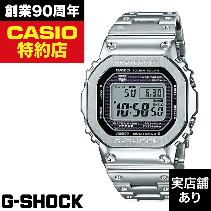 2極タイプ CASIO カシオ CASIO 腕時計 メンズ GMW-B5000D-1JF G-SHOCK クォーツ ブラック シルバー 国内正規  通販
