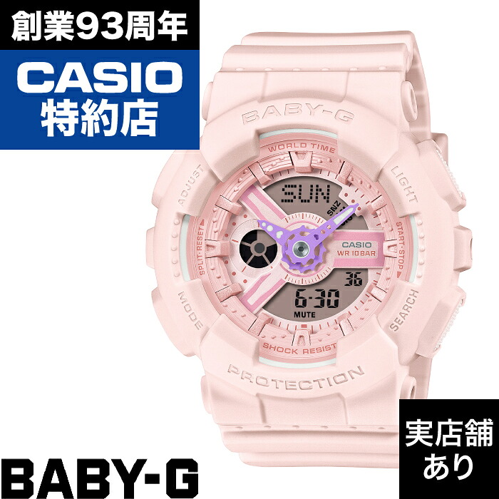 【ポイント10倍！お買い物マラソン4/4(土)20:00～4/10(金)1:59まで】BA-110 SERIES BA-110AH-4AJF BABY-G ベイビーG ベイビージー 時計 腕時計
