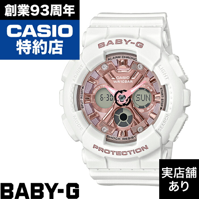 【新品箱付】CASIO カシオ Baby-G ベビーG BA-130-7A1JF neel_ba-130-7a1jf