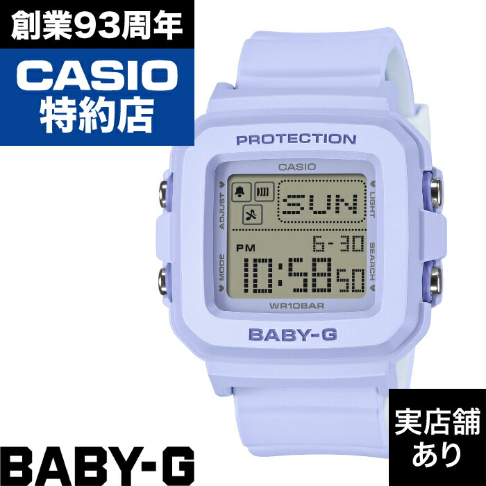 BABY-G+PLUS BGD-10 Series BGD-10KH-2BJR BABY-G ベイビーG ベイビージー 時計 腕時計