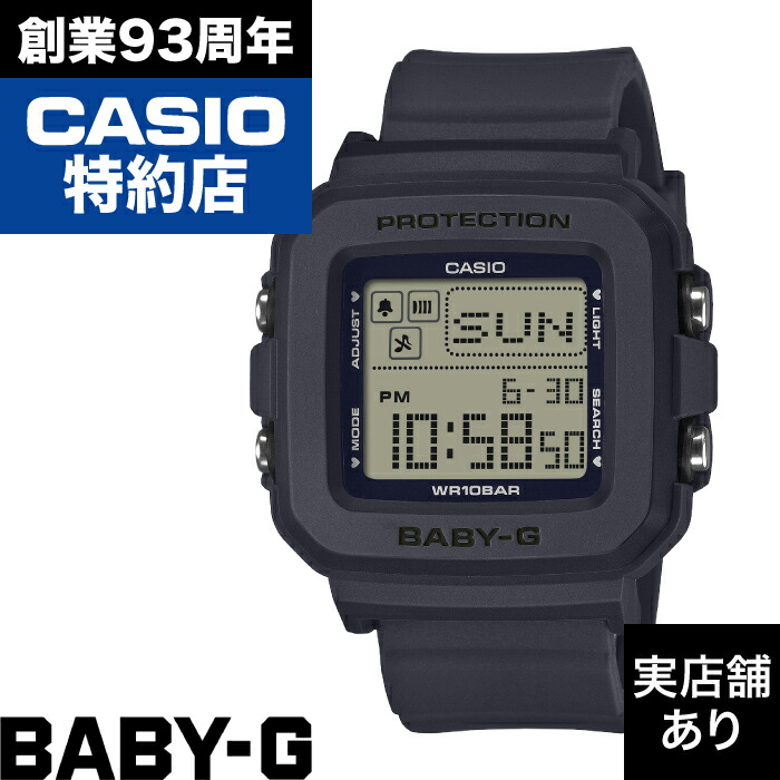 BABY-G＋PLUS BGD-10 Series BGD-10KH-2CJR BABY-G ベイビーG ベイビージー 時計 腕時計 7,326円