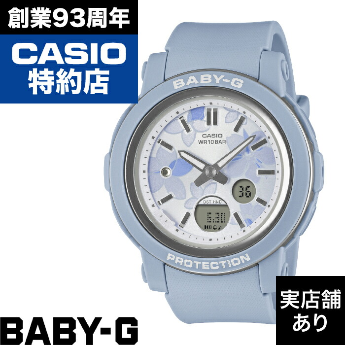 BGA-290 Series BGA-290FL-2AJF BABY-G ベイビーG ベイビージー 時計 腕時計