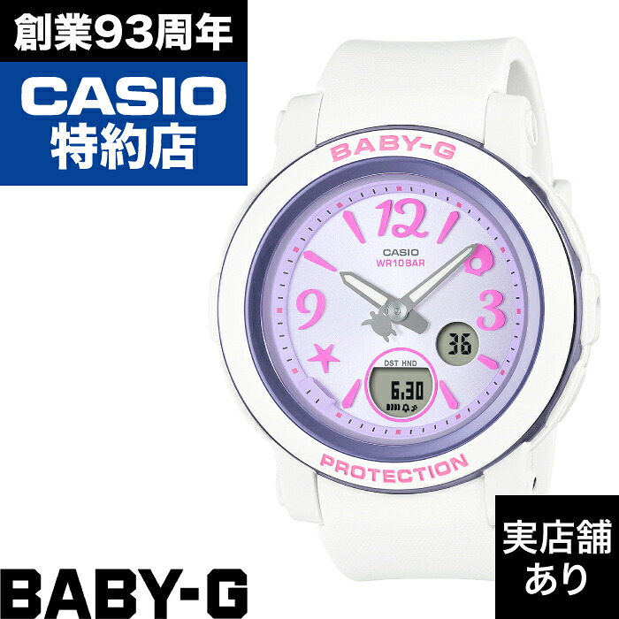 BGA-290 Series BGA-290US-6AJF BABY-G ベイビーG ベイビージー 時計 腕時計 12,788円