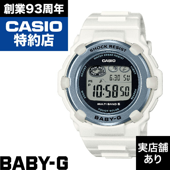 楽天市場】【ポイント最大54倍＆最大2000円OFFクーポン】BABY-G