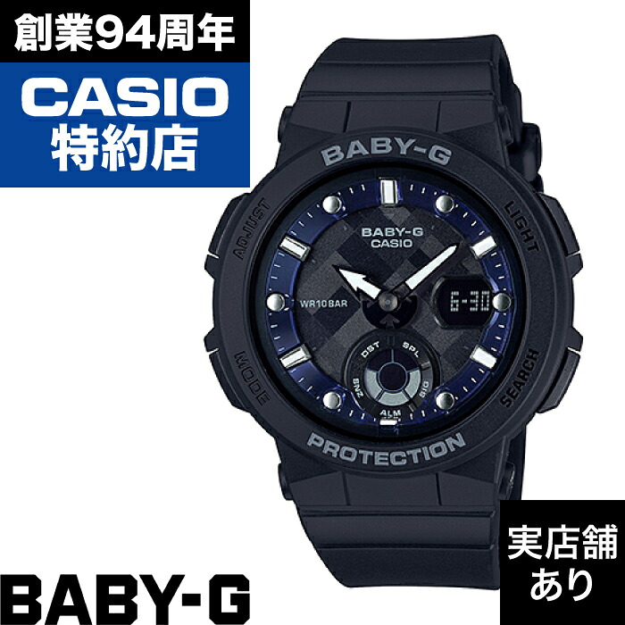 【ポイント10倍！お買い物マラソン7/19(日)20:00～7/26(日)1:59まで】BEACH TRAVELER SERIES BGA-250-1AJF CASIO カシオ BABY-G ベイビーG ベイビージー｜クロノファクトリー1038