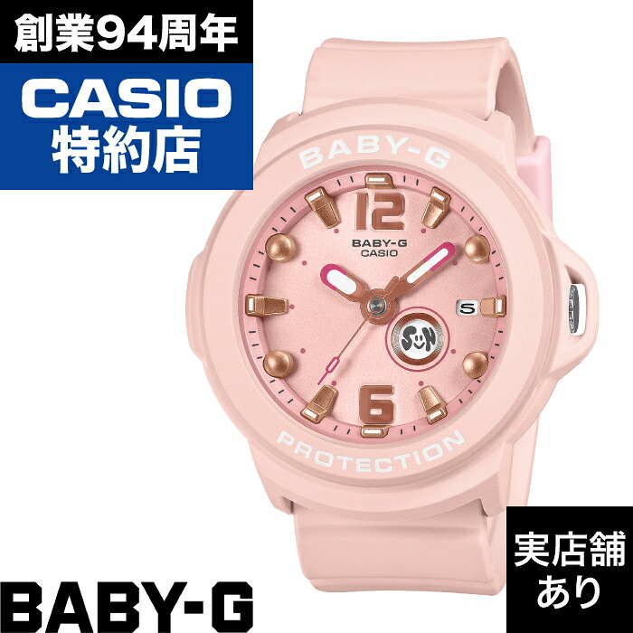 【ポイント10倍！お買い物マラソン7/19(日)20:00～7/26(日)1:59まで】BABY-G＋PLUS BGA-15 Series BGA-15K-4AJR BABY-G ベイビーG ベイビージー｜クロノファクトリー1038