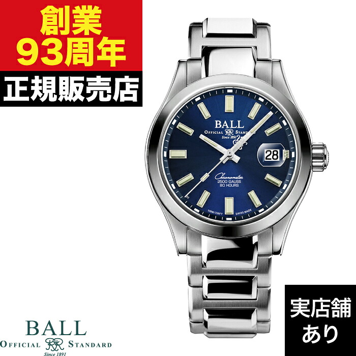 BALL Watch ボールウォッチ ENDURANCE エンドゥランス NM9032C-S3CJ-BE 時計 腕時計