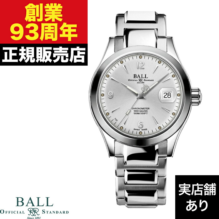 楽天市場】ボールウォッチ BALL WATCH エンジニアIII オハイオ 黒文字