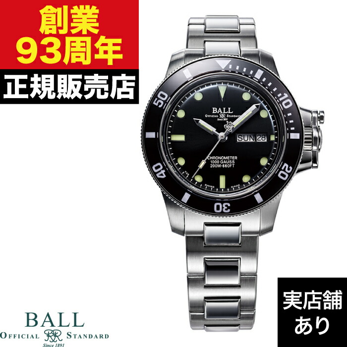 ボールウォッチ　エアボーン　美品 ボールウォッチ エアボーン DM2076C-S1CAJ-BK ブラック 新品
