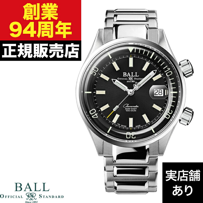 【ポイント10倍!お買い物マラソン7/19(日)20:00~7/26(日)1:59まで】BALL Watch ボールウォッチ Engineer Master エンジニアマスター ダイバー クロノメーター DM2280A-S1CJ-BK|クロノファクトリー1038