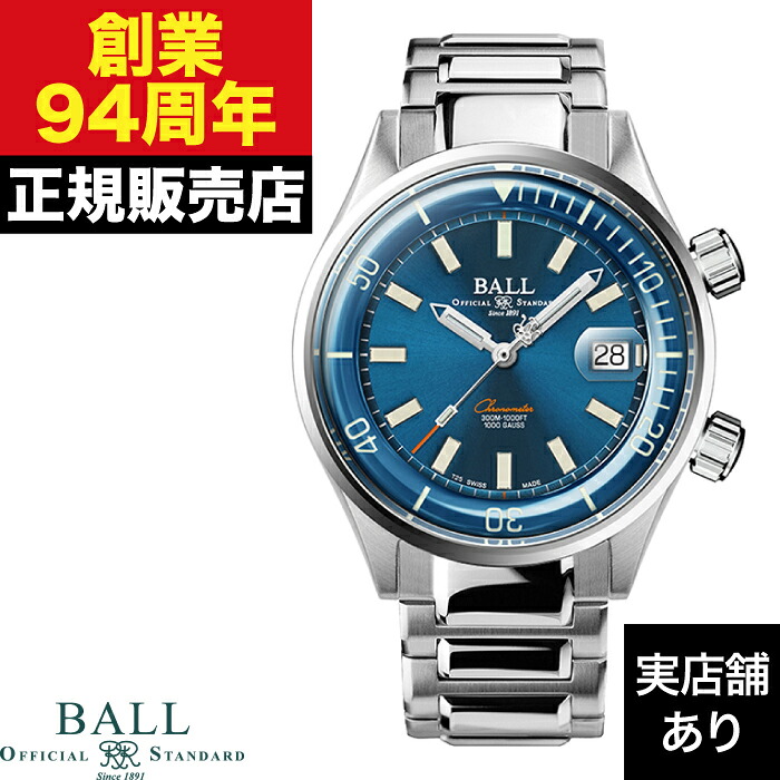 【ポイント10倍！お買い物マラソン7/19(日)20:00～7/26(日)1:59まで】BALL Watch ボールウォッチ Engineer Master エンジニアマスター ダイバー クロノメーター DM2280A-S1CJ-BE｜クロノファクトリー1038