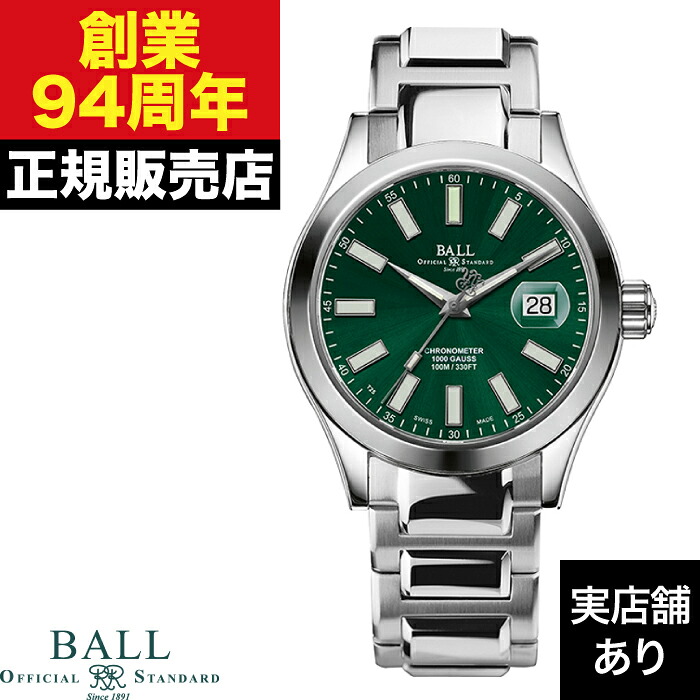 【ポイント10倍!お買い物マラソン7/19(日)20:00~7/26(日)1:59まで】BALL Watch ボールウォッチ Engineer エンジニア MARVELIGHT CHRONOMETER マーベライト クロノメーター NM9026C-S6CJ-GR|クロノファクトリー1038