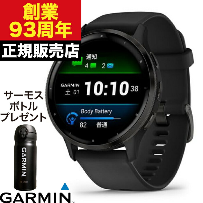 ガーミン 010-02784-41
