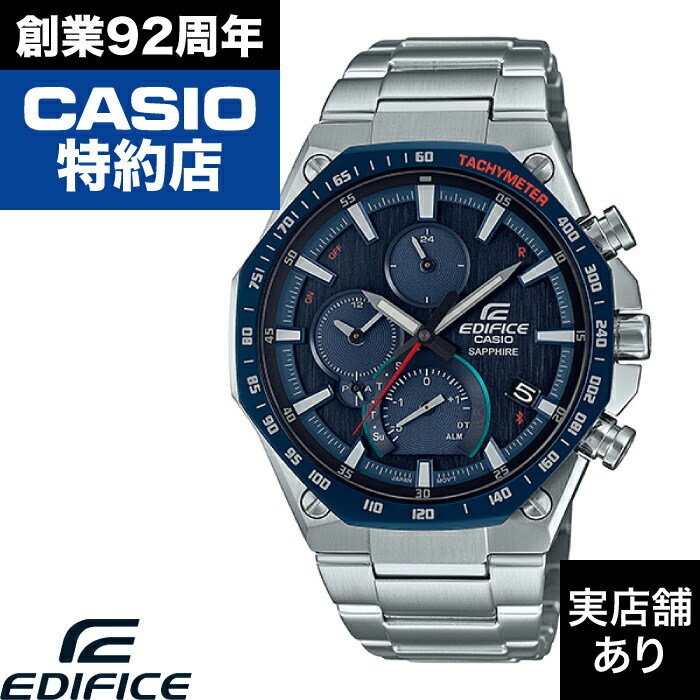 楽天市場】カシオ エディフィス EQB-700D-1AJF スマートフォン