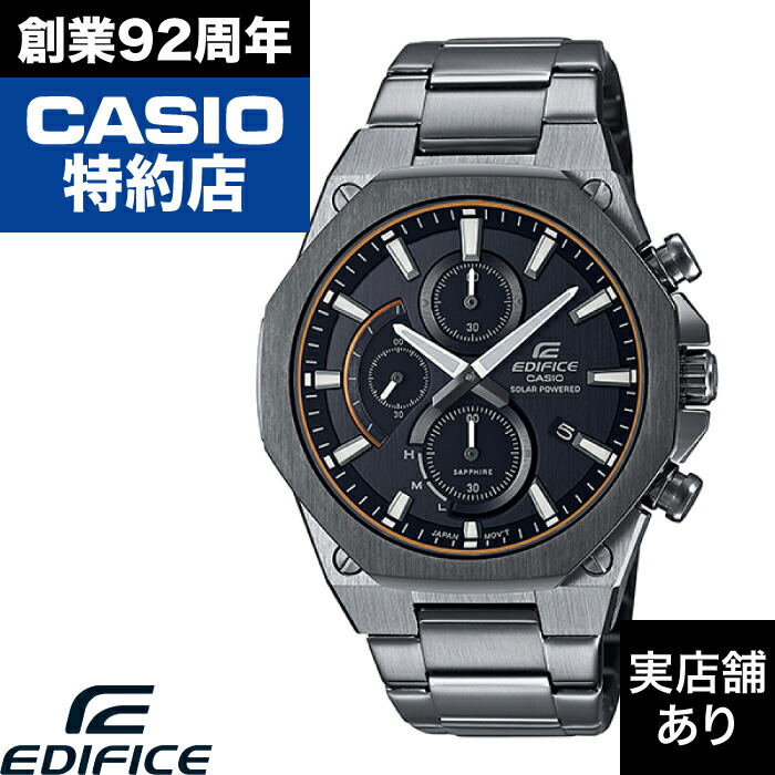 楽天市場】カシオ エディフィス スリム＆ソーラー グレー EFS