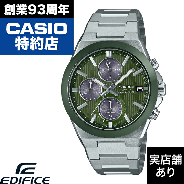 Solar Powered Chronograph EFS-S650YD-3AJF CASIO カシオ EDIFICE エディフィス 時計 腕時計